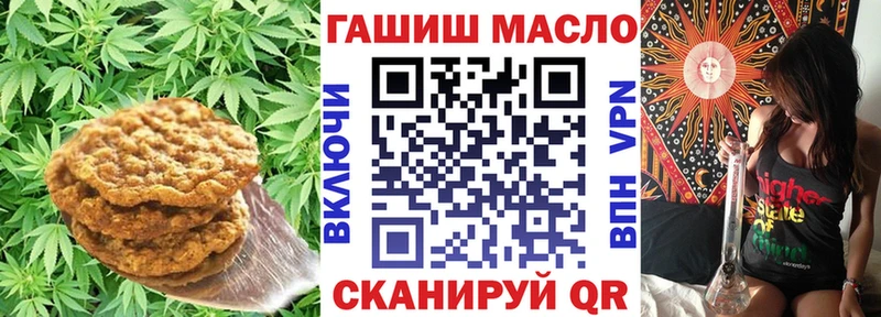 Cannafood марихуана  где купить наркоту  Куса 