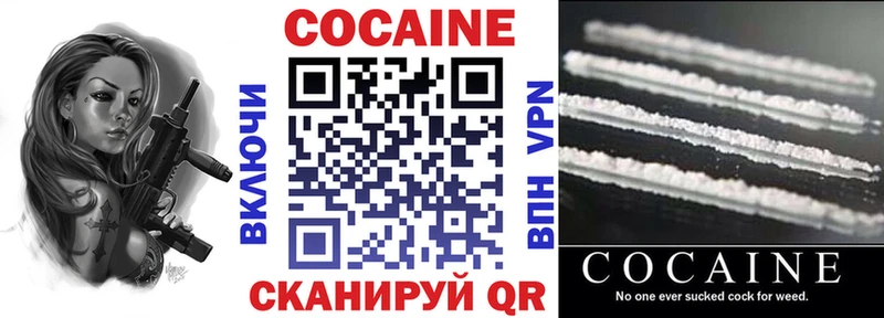 КОКАИН VHQ Куса