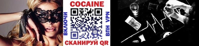 COCAIN Колумбийский это официальный сайт Куса