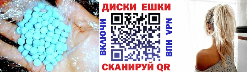 Экстази DUBAI  продажа наркотиков  Куса 