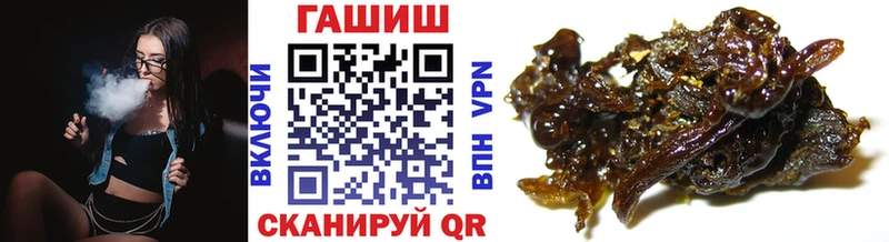 Гашиш гарик  Куса 