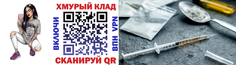 ГЕРОИН Афган  продажа наркотиков  Куса 