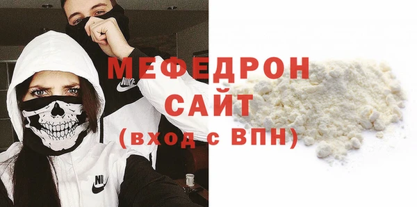 а пвп мука Куйбышев