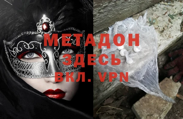 мефедрон мука Краснослободск