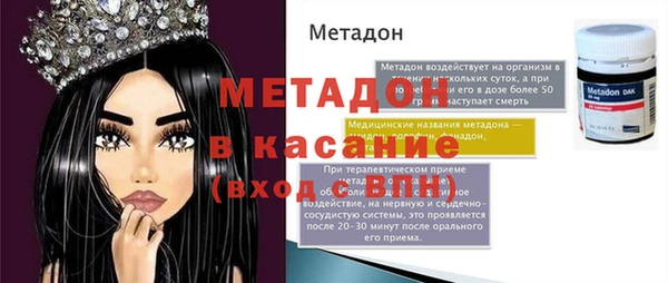 мефедрон мука Краснослободск