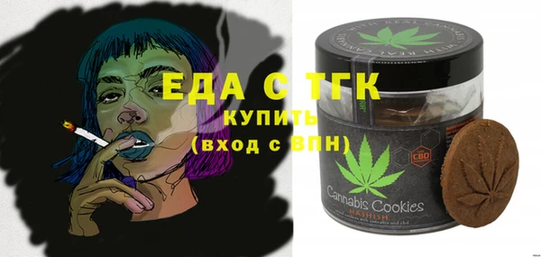 мефедрон мука Краснослободск