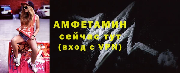 герыч Красноперекопск