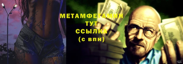 Альфа ПВП Краснотурьинск