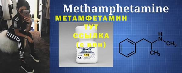 2c-b Костерёво