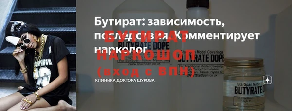 герыч Красноперекопск