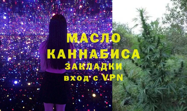 стаф Ахтубинск