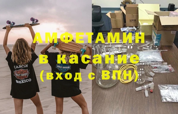 бутират Кулебаки