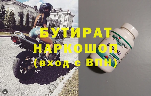 мефедрон мука Краснослободск