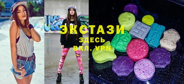 герыч Красноперекопск
