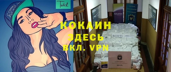 Альфа ПВП Краснотурьинск