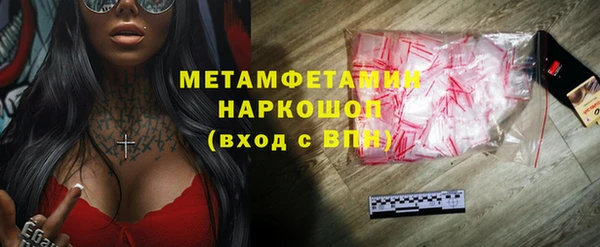 мефедрон мука Краснослободск