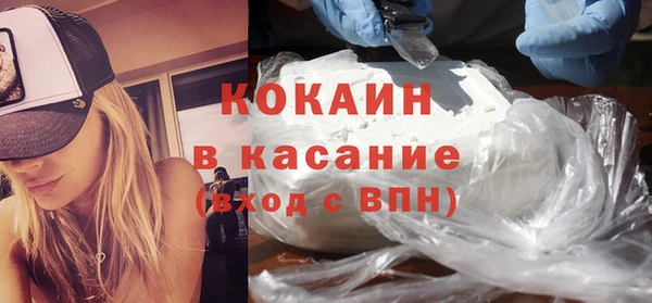 2c-b Костерёво