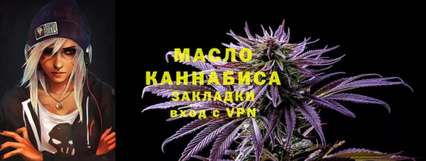 мефедрон мука Краснослободск
