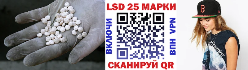 LSD-25 экстази ecstasy  ОМГ ОМГ ТОР  Куса 