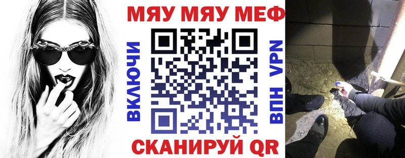 Меф мука  где купить наркотик  Куса 