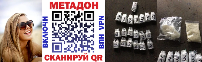 МЕТАДОН VHQ  блэк спрут ССЫЛКА  Куса 